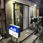 ちっぺ - 