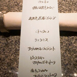 スーペルトラットリアリト - 