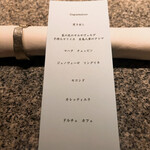 スーペルトラットリアリト - 