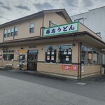 藤店うどん - 