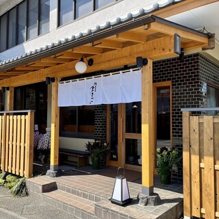 The name will be changed to "Masago, a Japanese Japanese-style meal."