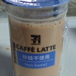 セブンイレブン - カフェラテ砂糖不使用158円税抜き