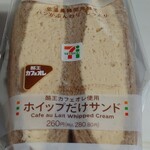 セブンイレブン - 酪王カフェオレ使用ホイップだけサンド260円税抜き