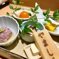 鮨 清松 - 前菜