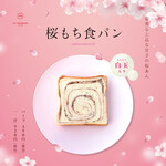 ル・ミトロン食パン - 料理写真: