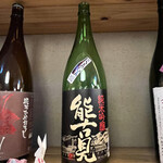 めんたい料理 博多椒房庵 - 