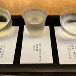 めんたい料理 博多椒房庵 - 