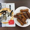 中野製菓 - 【2023年01月】かりん糖＠150円(込)、少し食べちゃっています(笑)。