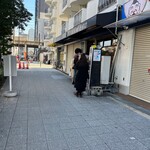 うどん屋 きすけ - 