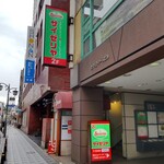 サイゼリヤ - サイゼリヤ 横須賀さいか屋前店