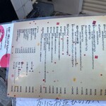 うどん屋 きすけ - 