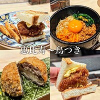 鳥つき - 