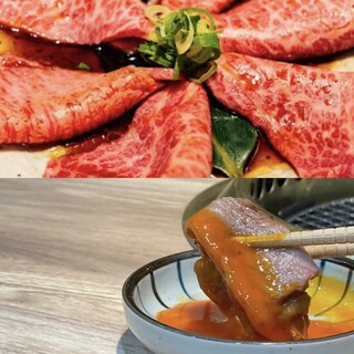 Grilled Wagyu Beef Haneshita Shabu (Tsukimi Ponzu or Sukiyaki Style)