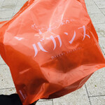 ル・クロワッサン・ド・バカンス - 30円⁈