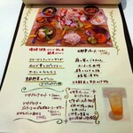 きょうのごはん ゆるりCafe - 