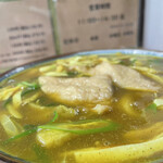 手打ちうどん まる泉 - 