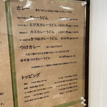 手打ちうどん まる泉 - 