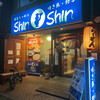 博多らーめん Shin-Shin 住吉店