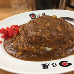 日乃屋カレー - 