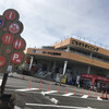 道の駅 パーク七里御浜