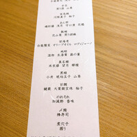 饗庵大乃 - 