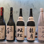 寿司栄 - 全部飲んじゃおっかな〜。