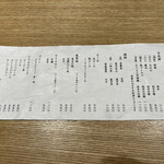 時菜今日萬祇園 - 