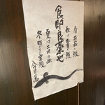 時菜今日萬祇園 - 