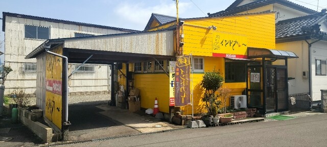 インドカレーロダン（RODAN） - 羽後本荘（インドカレー）の写真