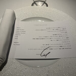 レフェルヴェソンス - 