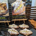 手造りクロワッサン専門店 ラパン - 