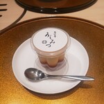 恵比寿 うしみつ - 