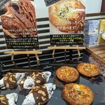 手造りクロワッサン専門店 ラパン - 