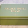 パレスホテル東京スイーツブティック