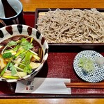 Teuchi Soba Onuma - 