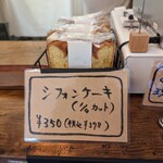 カシ キチ ホシノムラ - 