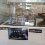 カシ キチ ホシノムラ - 