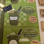 カシ キチ ホシノムラ - 