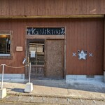 カシ キチ ホシノムラ - 