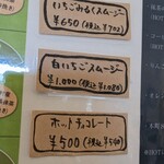 カシ キチ ホシノムラ - 