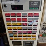 麦酒倶楽部 ポパイ - 券売機(23-03)