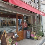 トラットリア イル カンポ ダ シゲ - 