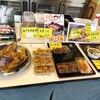 沼津魚がし鮨 流れ鮨 三島店