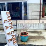 アース ケア カフェ - 