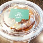 スターバックスコーヒー - 