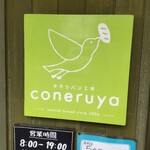 Coneruya - 