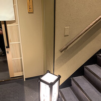 吉祥寺 鮨 天ぷら いわい - 