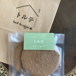 Yamatorute - シナモンクッキー