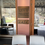 베카리&레스토랑 사와무라 카루이자와 하루니레 테라스