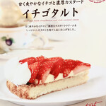 カフェド銀座みゆき館 アトレ吉祥寺店 - 